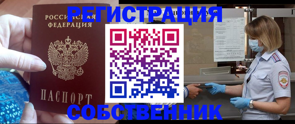 форма 3 в Мытищах